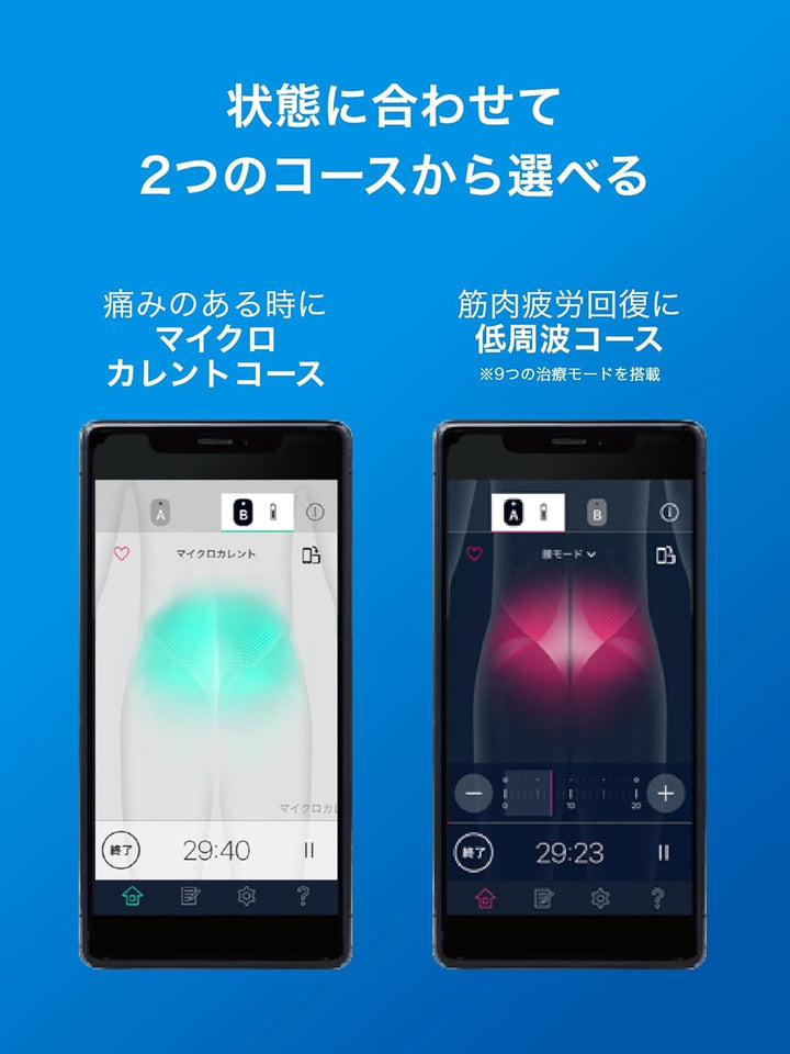 OMRON 歐姆龍 無線低周波治療器 HV-F601T1-C