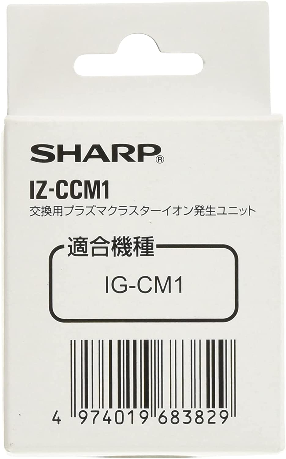 SHARP 夏普 IZ-CCM1 離子產生器