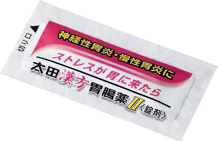 太田漢方胃腸藥Ⅱ錠狀 54錠/120錠