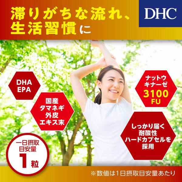 DHC 納豆激酶 30日份