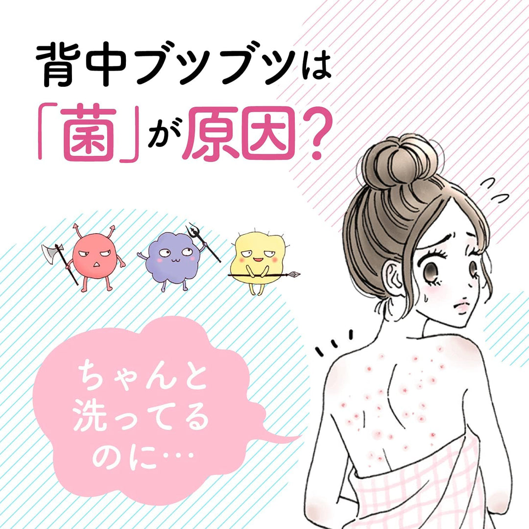 小林製藥 Senacure 背部痤瘡治療噴霧 100ml