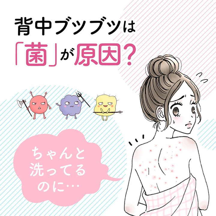 小林製藥 Senacure 背部痤瘡治療噴霧 100ml
