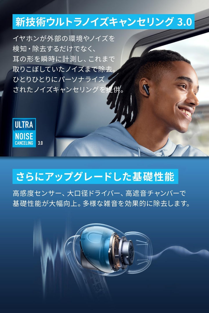 ANKER Soundcore liberty 4 nc 頂級主動降噪真無線藍牙耳機