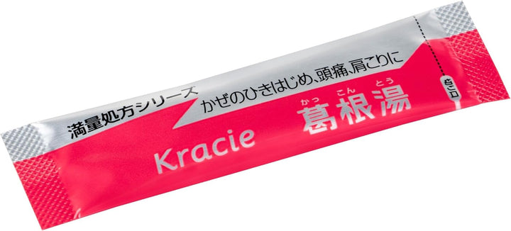 Kracie製藥 漢方葛根湯萃取顆粒 A 10包