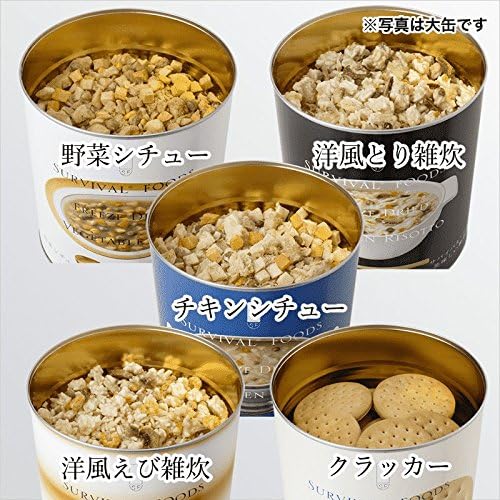 樂樂JAPAN日本代購｜日本製永谷園SURVIVAL FOODS 25年超長期儲存防災