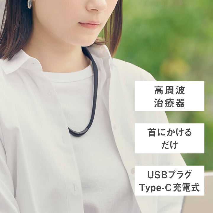 Panaosnic 國際牌 配戴型高周波治療器 EW-RA520