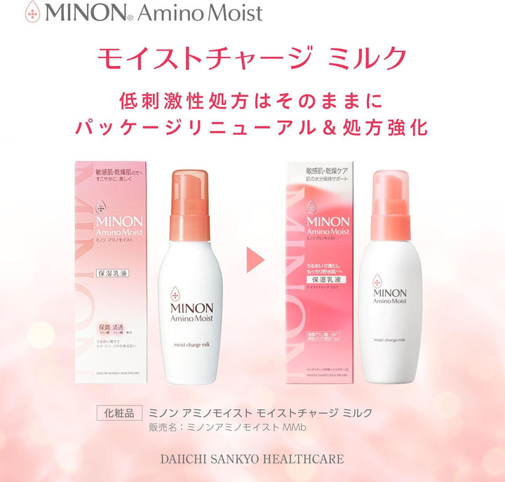 MINON 蜜濃 濃潤保濕乳液 100g