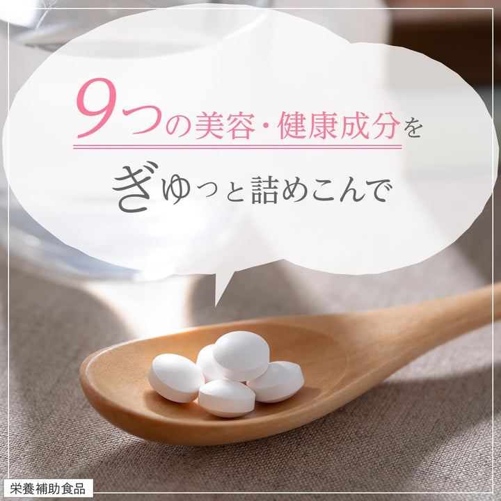 Eisai 衛采 俏正美 Chocola BB Premium 膠原蛋白錠 140粒 28日份