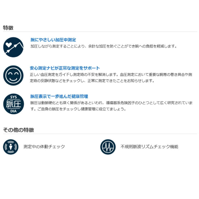 NISSEI 日本精密 上臂式血壓計 DS-G10J