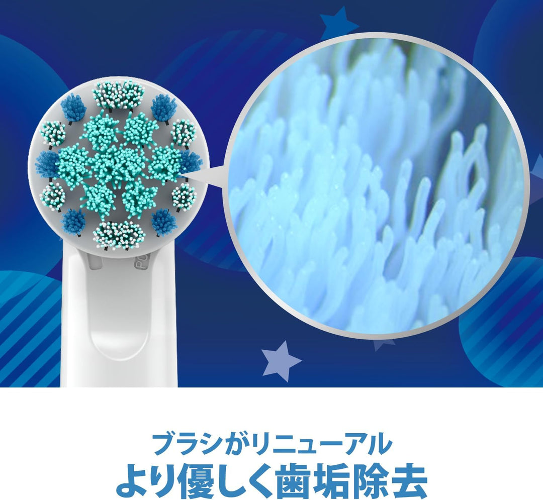 Oral-B 歐樂B 25年新版 神奇寶貝 兒童電動牙刷 D1004132KPKMRD-EL