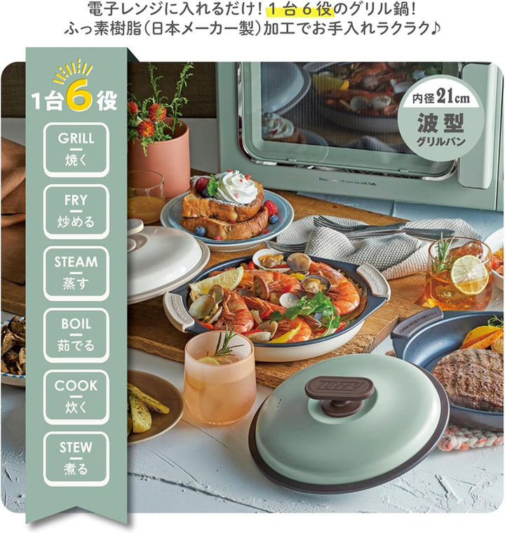 Toffy 微波爐烤盤 K-MW3