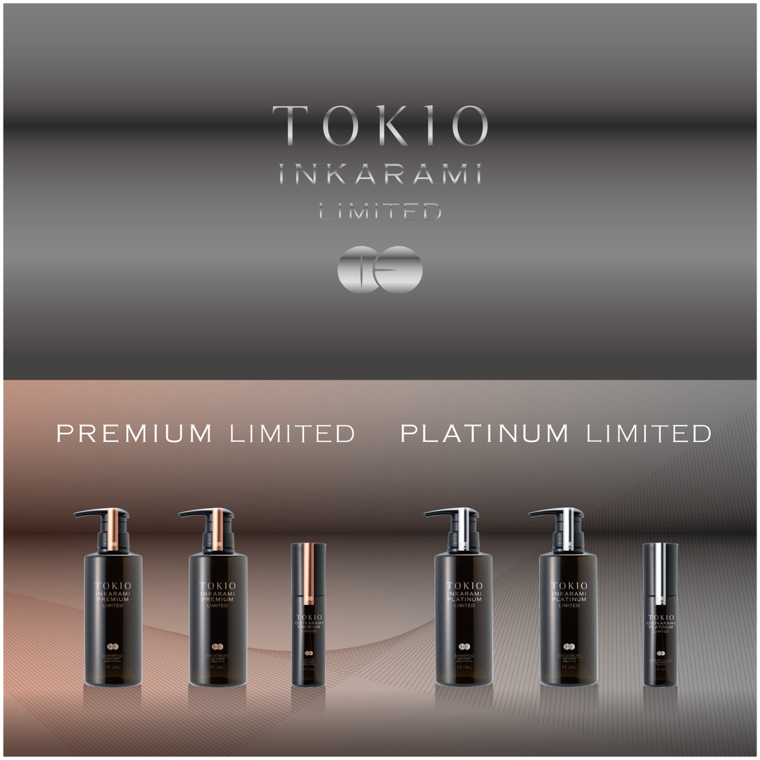 TOKIO IE Platinum Limited 新版 銀 洗護髮