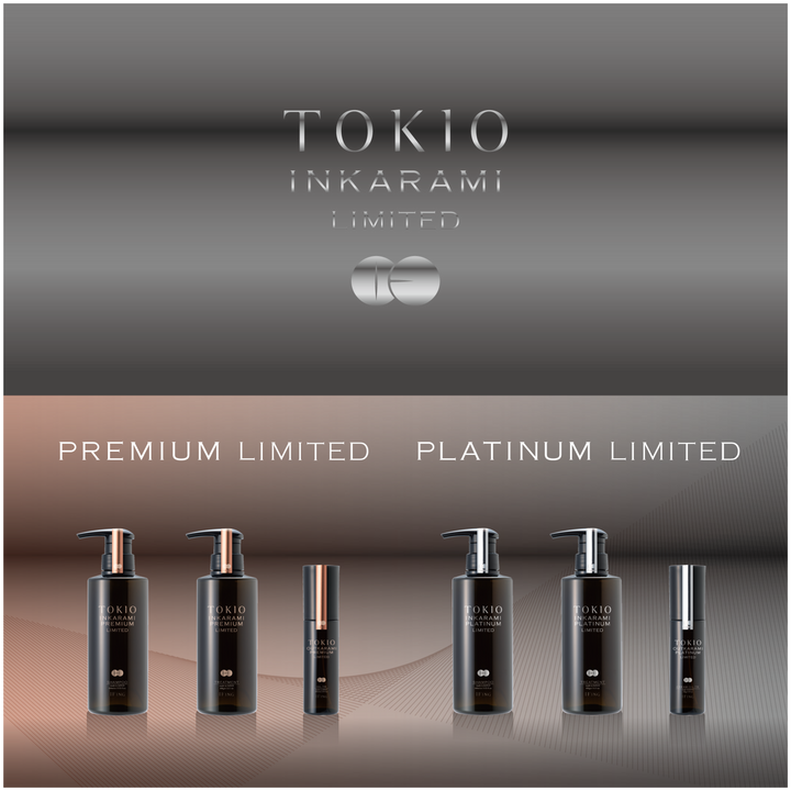 TOKIO IE Platinum Limited 新版 銀 洗護髮