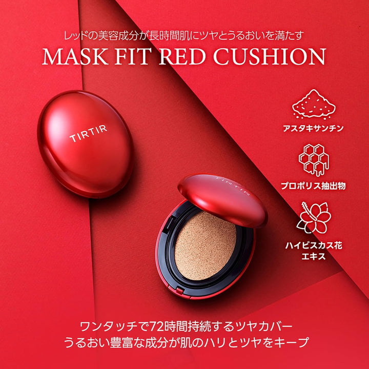 TIRTIR MASK FIT 持久光彩氣墊粉餅 SPF40 PA++