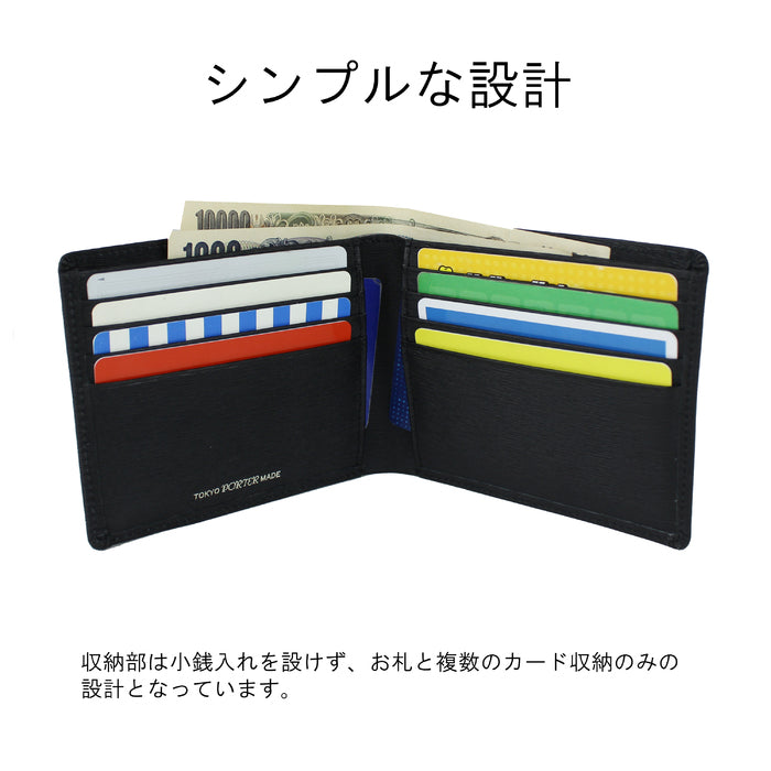 PORTER 吉田 CURRENT WALLET 皮革短夾 052-02211