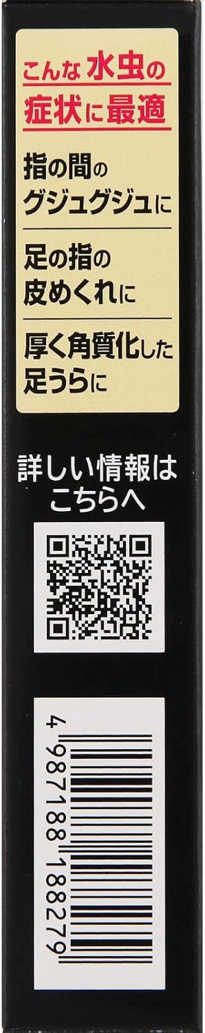 久光製薬 Butenalock Vα 腳氣藥 18g