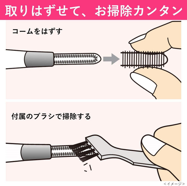 Panasonic 國際牌 攜帶式睫毛電捲器 EH-SE51