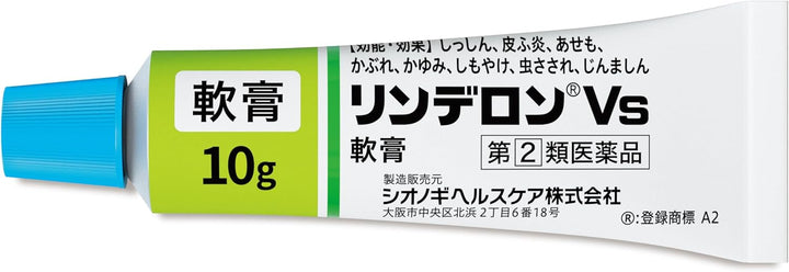 塩野義製藥 RinderonVs 濕疹 皮膚炎