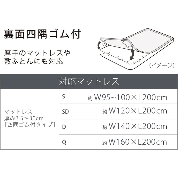 Tempur 丹普 四季通用 雙面保潔床墊