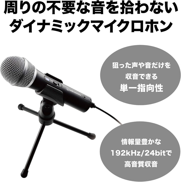 audio-technica 鐵三角 ATR2100x-USB 心形指向 動圈式 麥克風