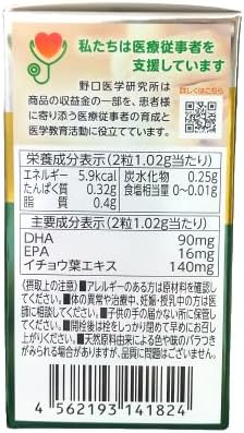 野口醫學研究所 銀杏葉 DHA EPA 30日