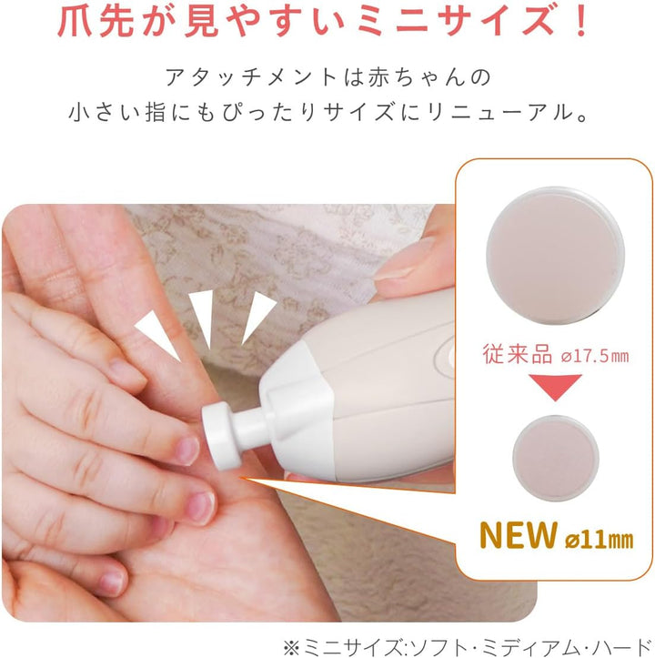 Combi 康貝 25年款 親子電動磨甲機