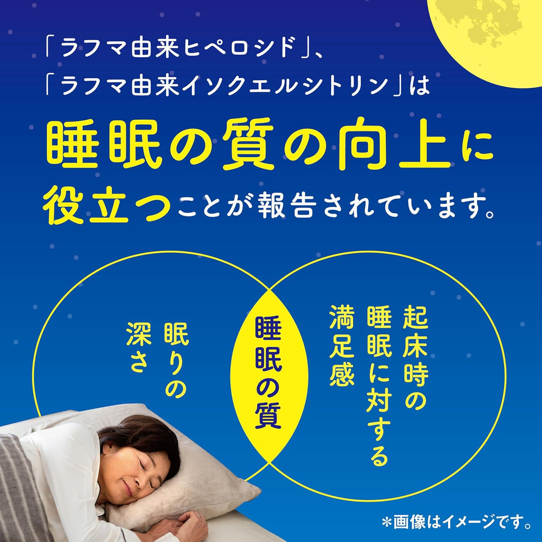 小林製藥 安眠HELP 30日份