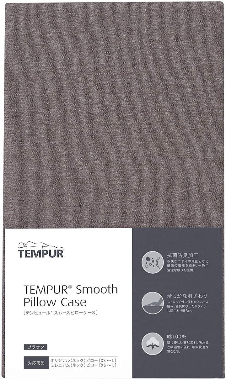 TEMPUR 丹普 純棉感溫枕枕套