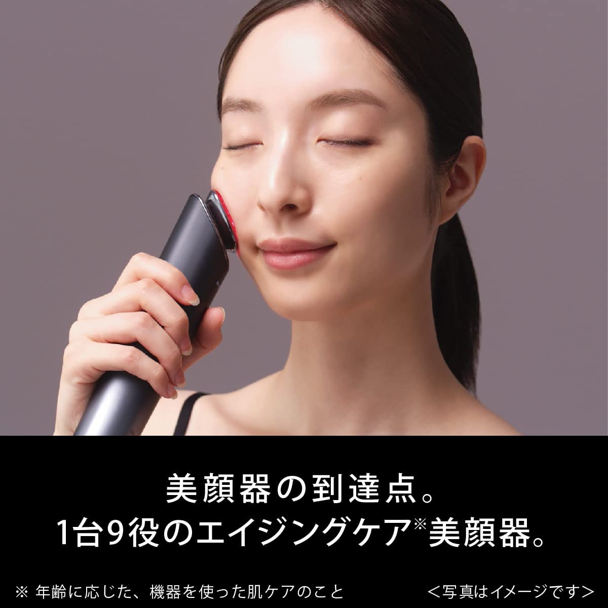 樂樂JAPAN日本代購｜Panasonic 國際牌EH-SR85 RF美顏器– 樂樂Japan