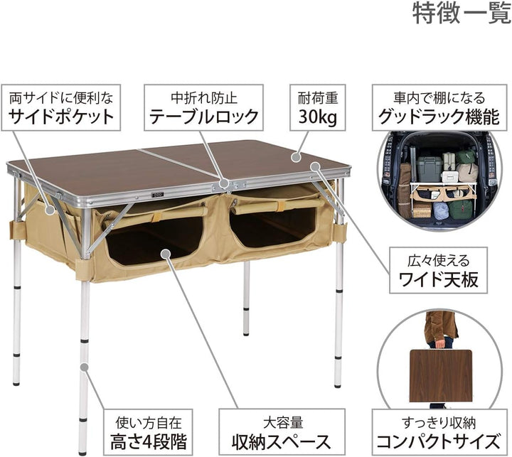 DOD 營舞者 收納桌 TB4-685