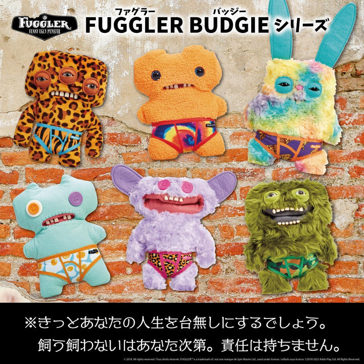 Fuggler Funny Ugly Monster 放克牙寶 內褲版本