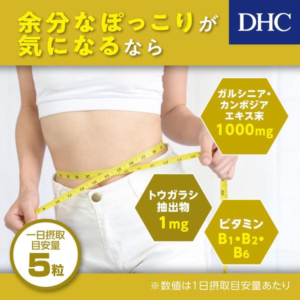 DHC 藤黃果精華 30日份