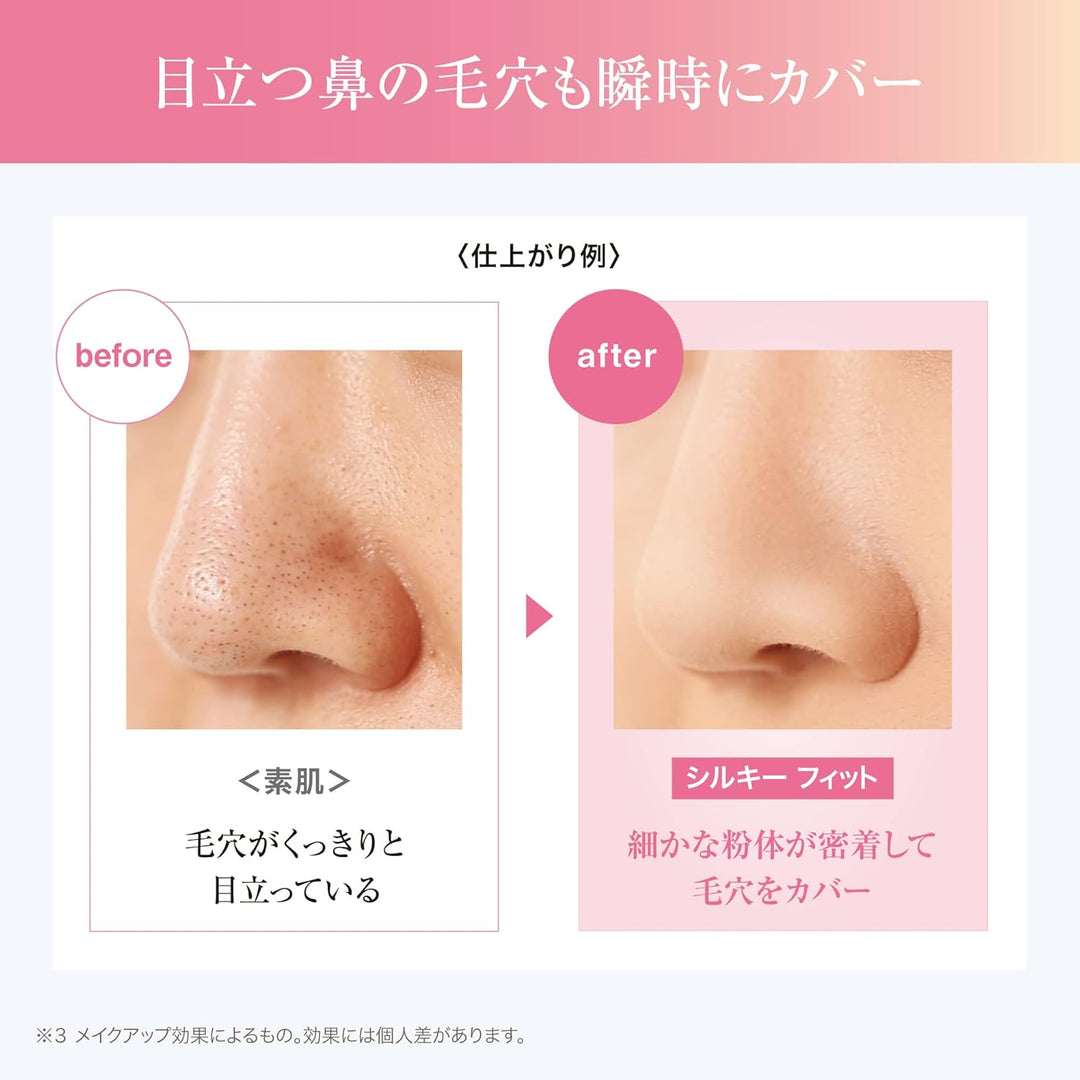 COVERMARK 羽紗恆霧粉餅 SPF32 PA+++