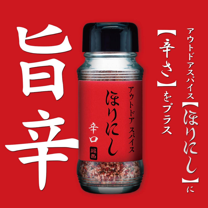 HORINISHI 堀西 萬能調味粉