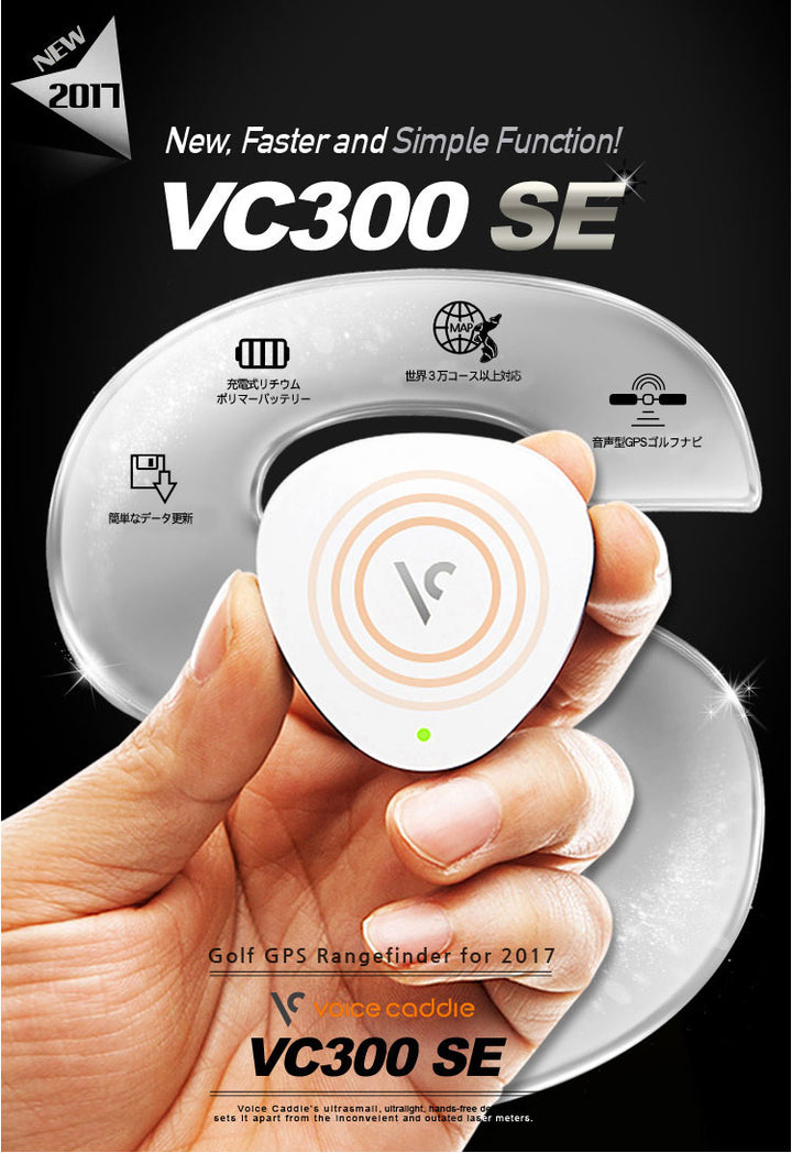 voice caddie 高爾夫球導航器 VC300SE VC4 VC300A