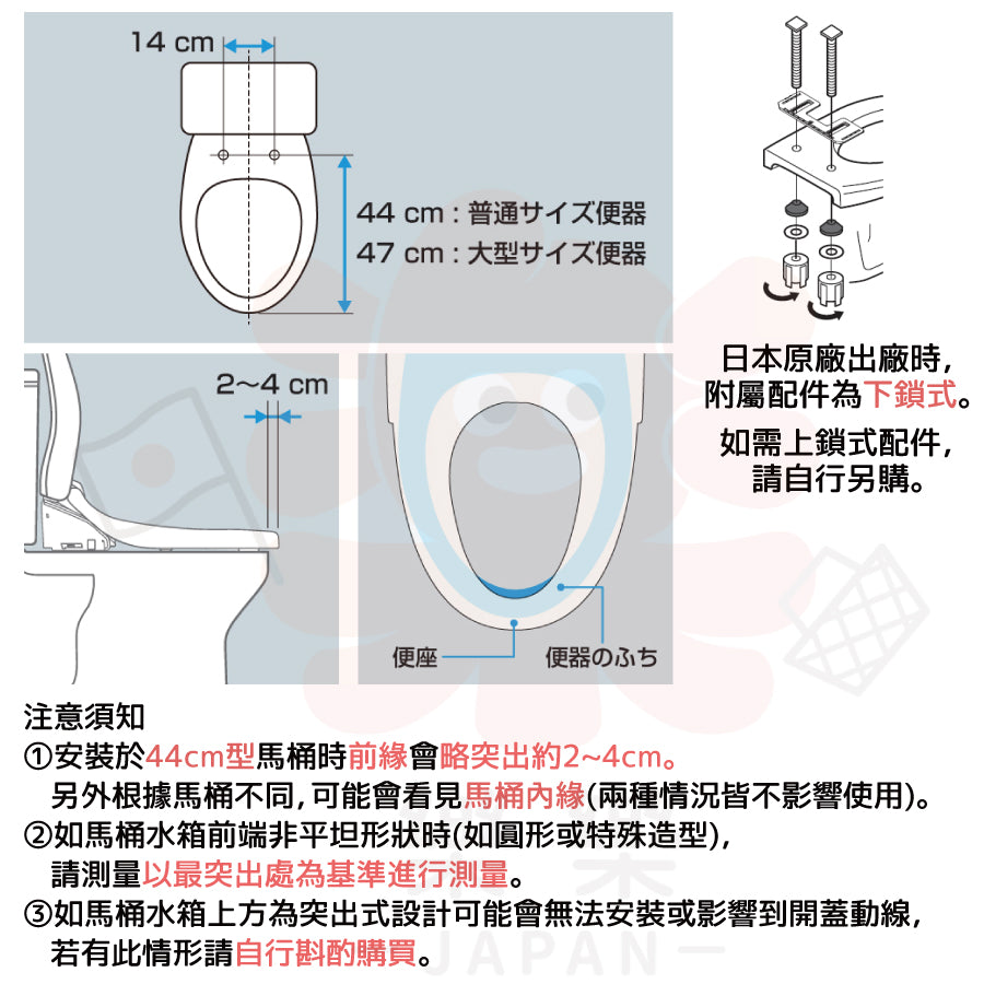 Panasonic 國際牌 儲熱式溫⽔洗淨便座 CH951/CH952