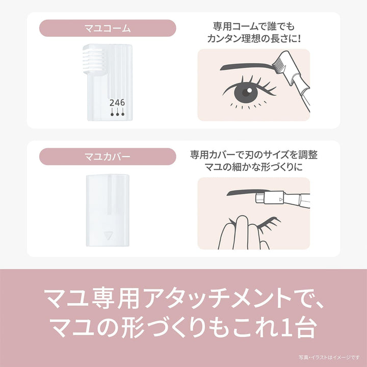 Panasonic 國際牌 電動修眉刀 ES-WF63/WF53