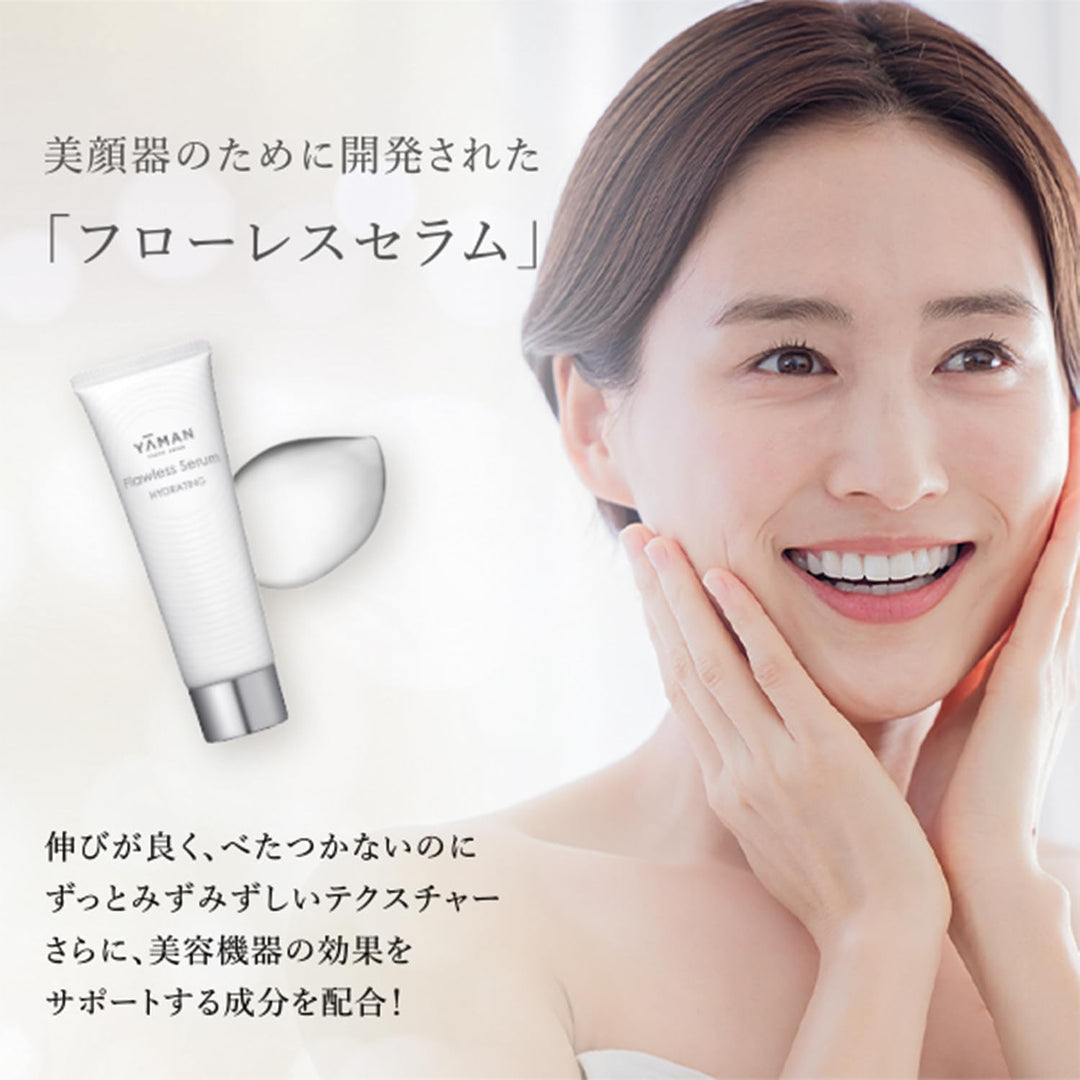 YA-MAN 雅萌 美容儀專用凝膠 80g