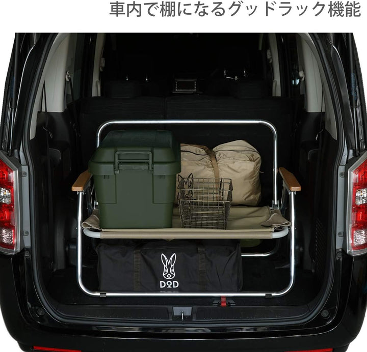 ‎DOD 營舞者 雙人摺疊沙發 CS2-500