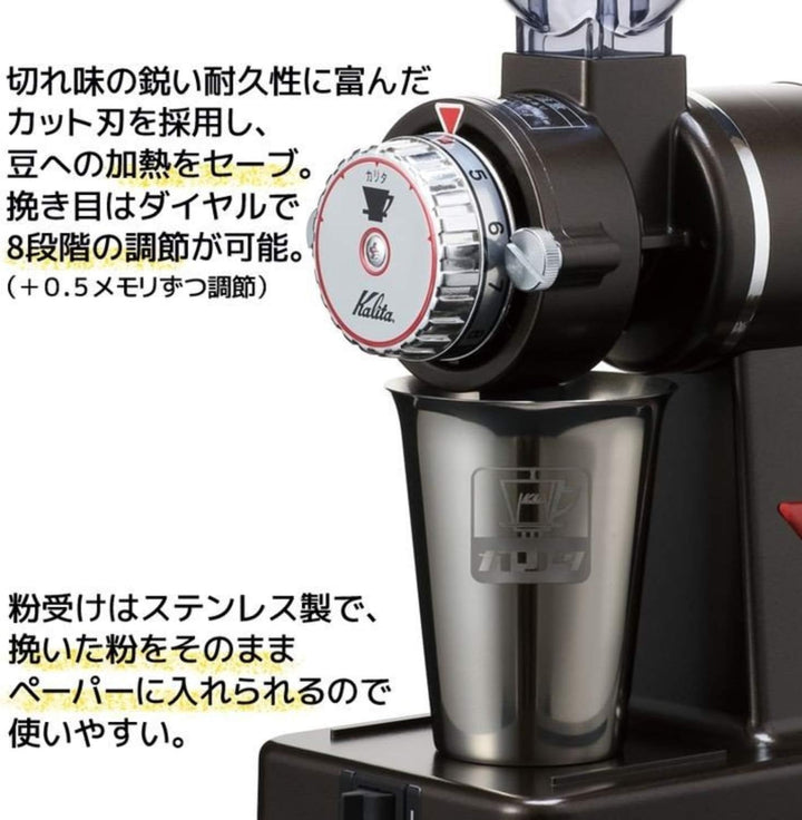 Kalita Nice Cut G 電動磨豆機