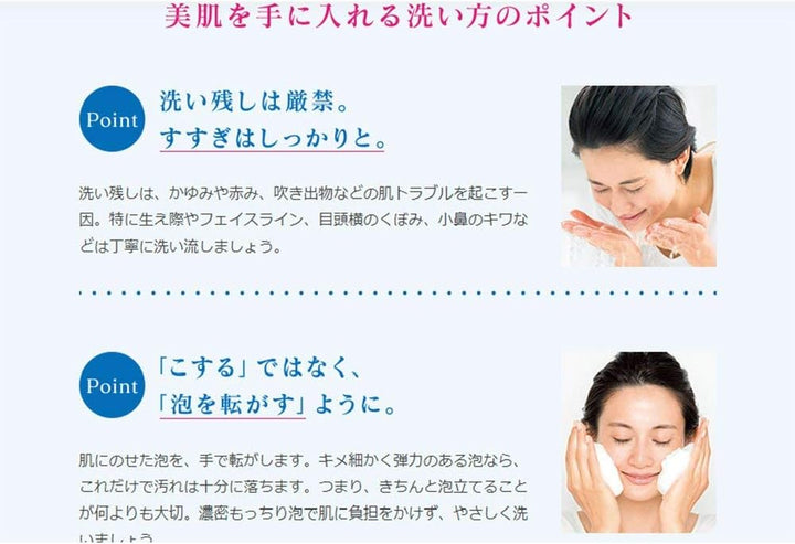 FANCL 芳珂 淨膚柔滑潔顏粉 50g