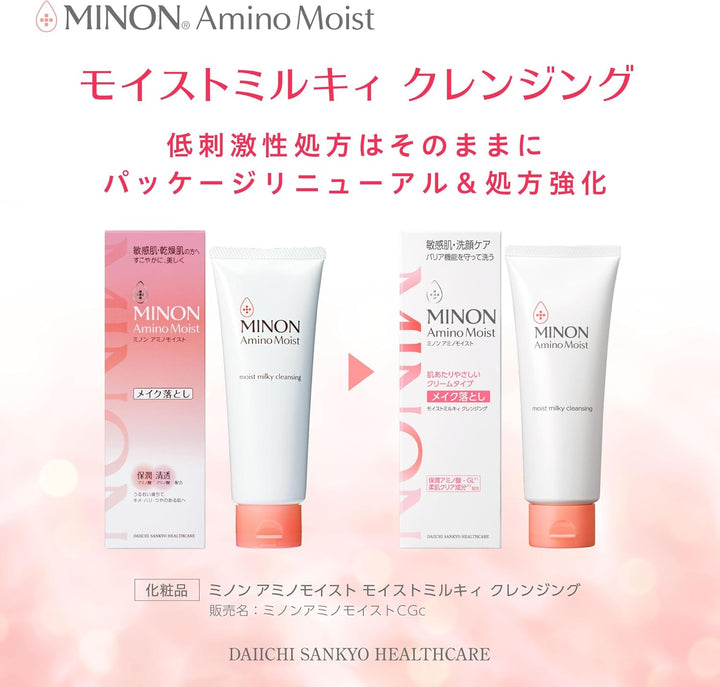 MINON 蜜濃 新版 柔和保濕卸妝乳 100g