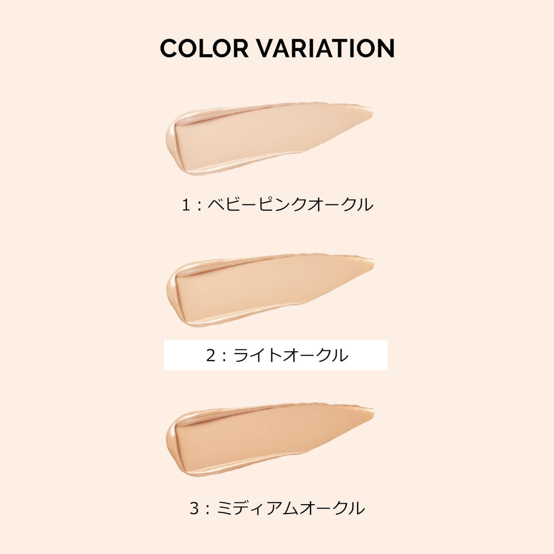 MAQuillAGE 心機彩妝 心機星魅透嫩遮瑕膏