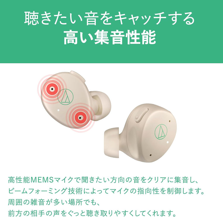 鐵三角 MIMIO ASSIST ONE 助聽真無線耳機