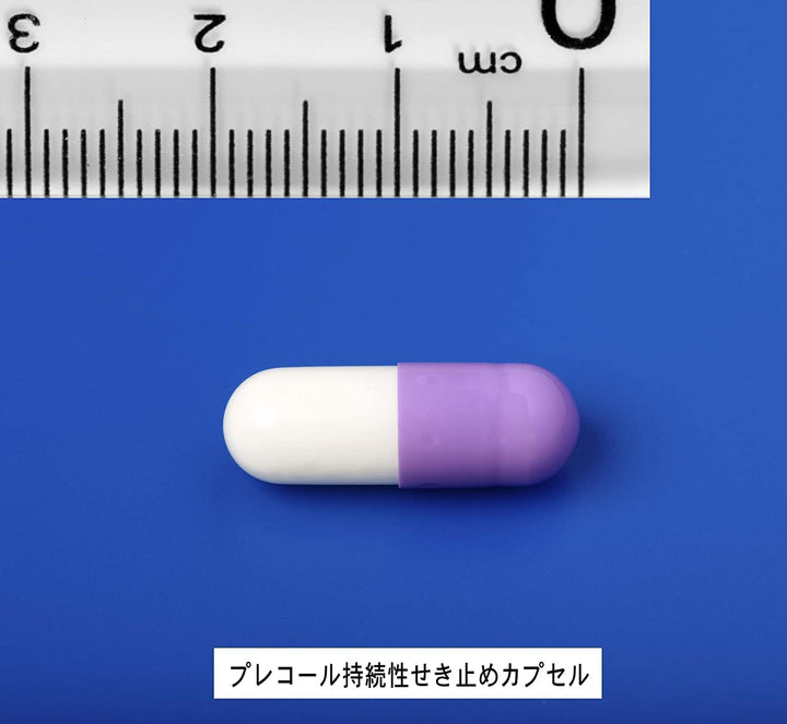 第一三共 Precol 持續性強效止咳膠囊