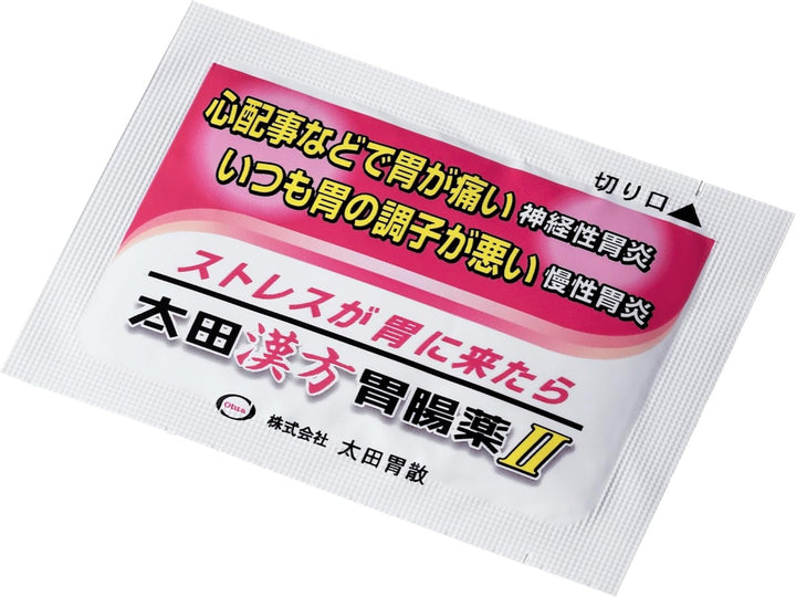 太田漢方胃腸藥Ⅱ粉末 14包/34包