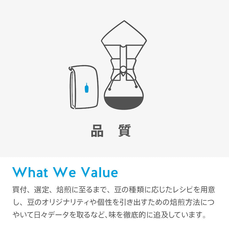 Blue Bottle Coffee 藍瓶咖啡 咖啡豆 200g