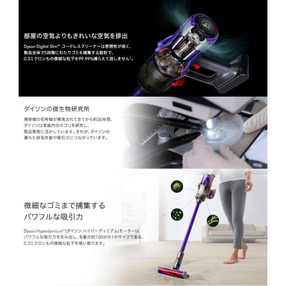 Dyson 戴森 Digital Slim Origin SV18 超輕量智慧吸塵器