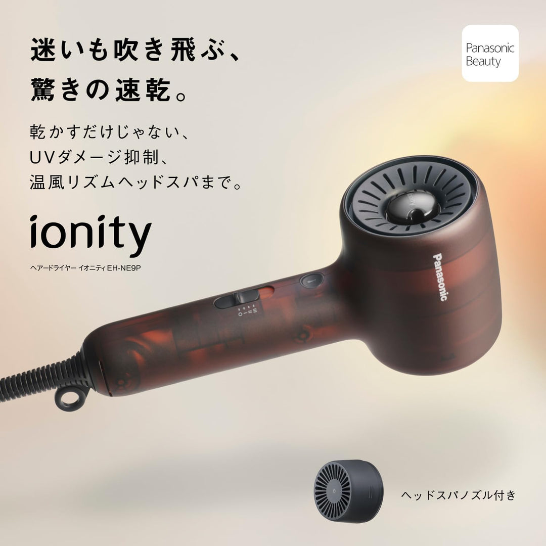 Panasonic 國際牌 奈米水離子吹風機 EH-NE9P EH-NE9N