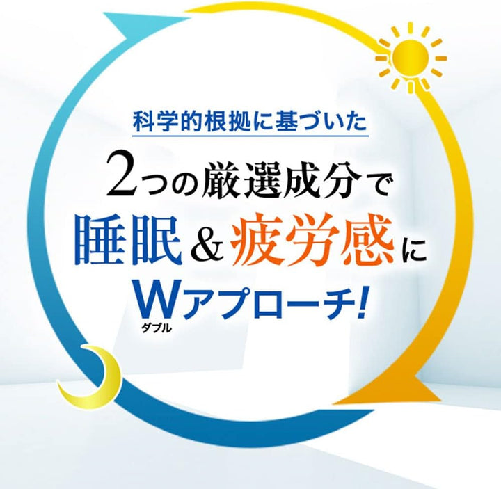 FANCL 芳珂 睡眠疲勞感照護 30日份